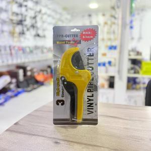 Ножницы жёлтые SAS-12, d63