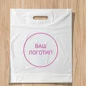 Sizning logotipingiz bosilgan sumkalar