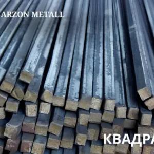 Квадраты