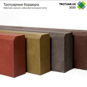 Бордюры и тротуарные бордюры 22х8