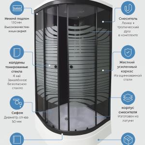 AGAT dush kabinasi, 80 × 80 × 215 sm, past laganda va rangli shisha bilan