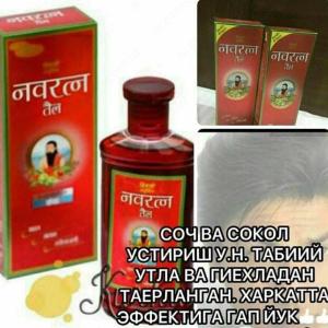 Soch yog'i, stress va bosh og'rig'ini engillashtiradi - Navratna