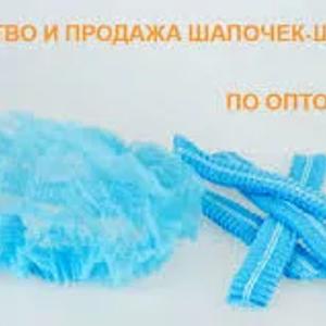 Шапка (шарлотта)