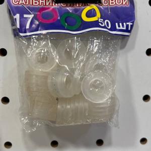 Сальник силиконовый, d17, 50 шт