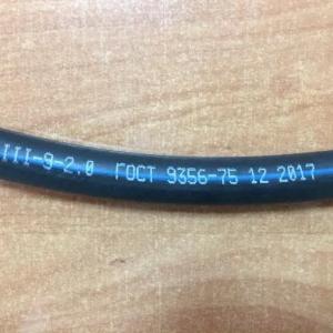 Рукава для газовой сварки  III-12-2,0