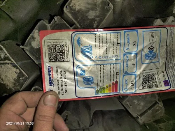 Avtomobil shinalari 12.00-20 NORTEC TR 93 n.s.8 (320-508) ASHK tomonidan ishlab chiqarilgan