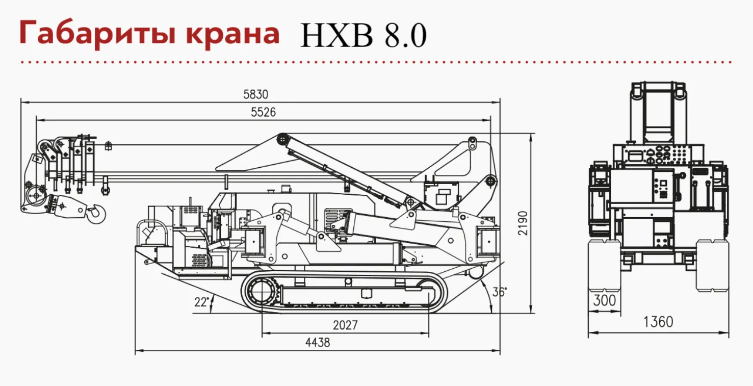 Мини подъемные краны