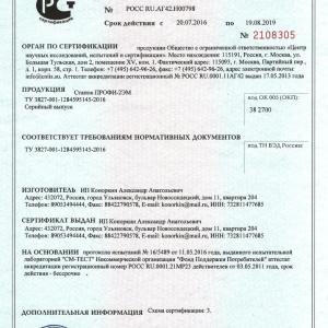 Кузнечные станки профи-2ЭМ для художественной ковки