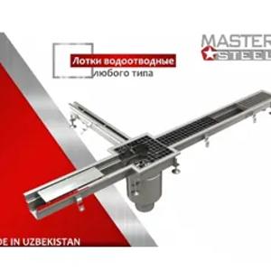 Трапы из нержавеющей стали