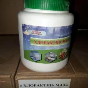 Chloractive-MAX, 1 kg, o'lchov qoshig'i bilan granulalar.