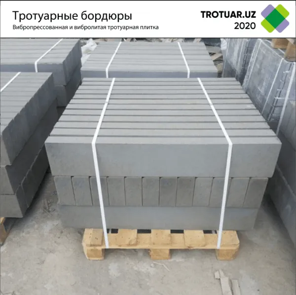 Бордюры и тротуарные бордюры 22х8