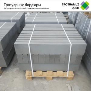 Бордюры и тротуарные бордюры 22х8