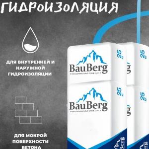 Bauberg 440 проникающая гидроизоляция обмазочная бетонных поверхности