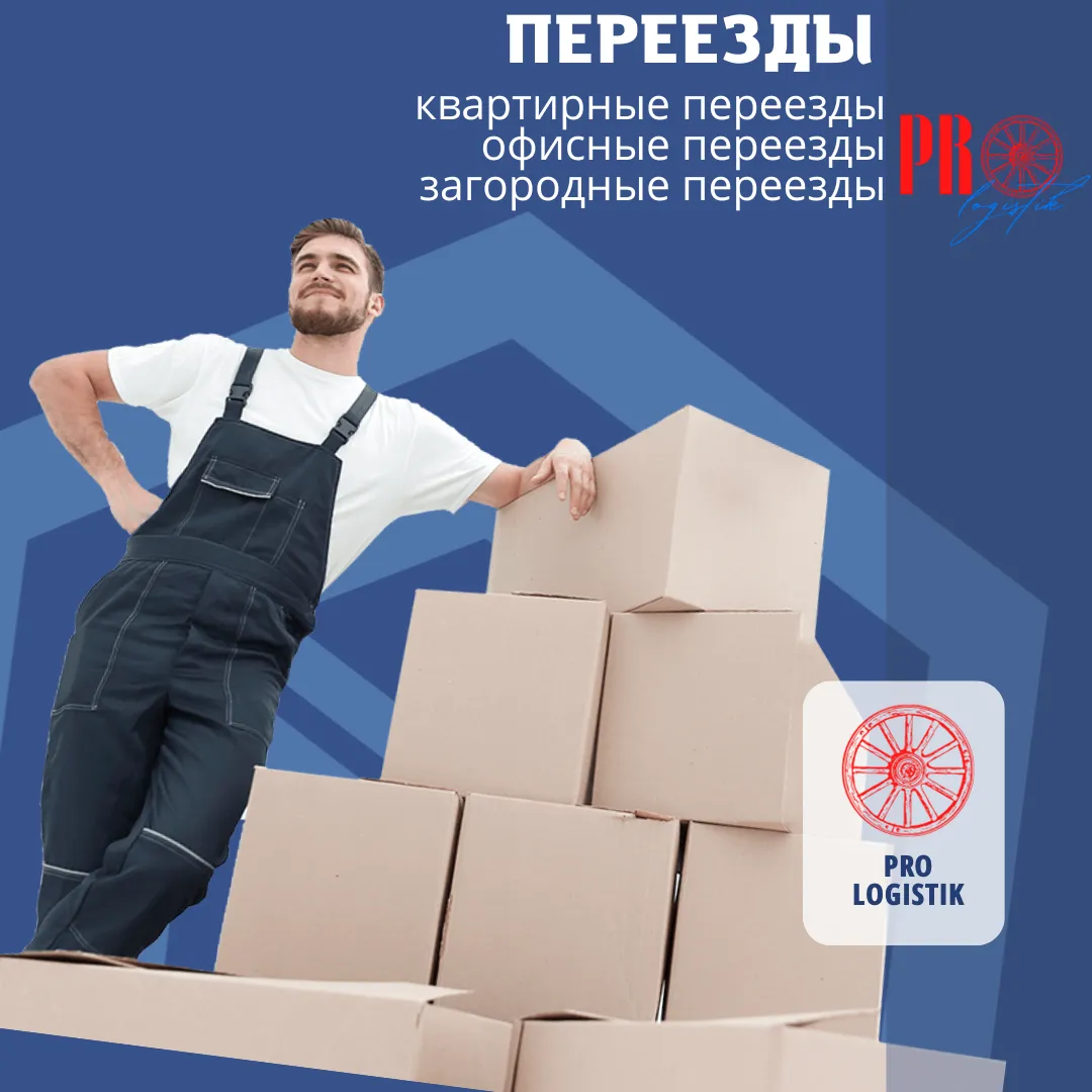 Упаковка оборудования станков для перевозки