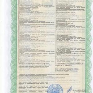 Нить хирургическая полиэфирная LAVSAN (Polyester (Pe).