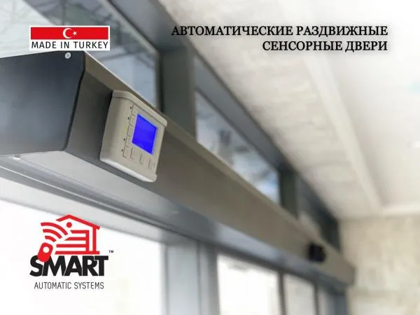 Sensorli avtomatik surma eshiklar Toshkentda