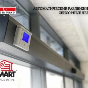 Sensorli avtomatik surma eshiklar Toshkentda