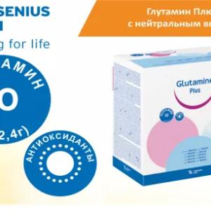 Глутамин плюс с нейтральным вкусом 30 саше по 22,4 г 360 ккал/100 г