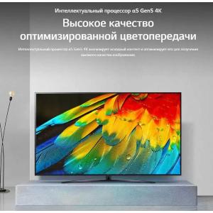 Телевизор LG HD LED Smart TV Wi-Fi