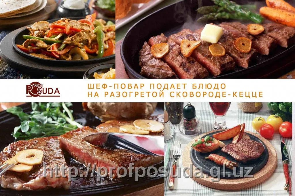 Сковородки чугунные Кеца