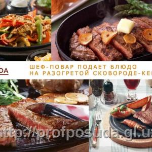 Сковородки чугунные Кеца