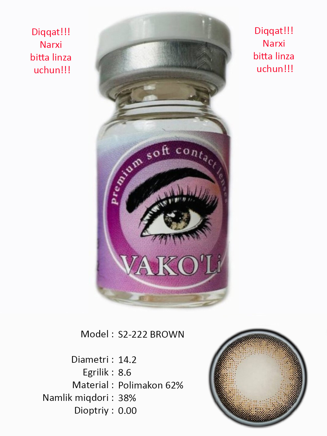 S2-222 BROWN 0.00 Rangli QO‘NG‘IR linzalari, go‘zallik uchun. 1 dona linza