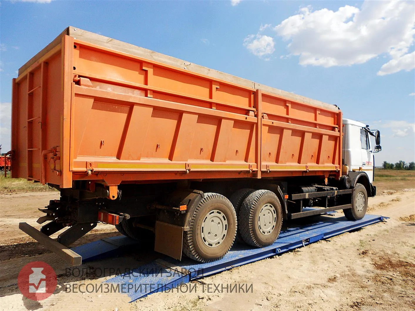 Avtomobil tarozilari SSU-T