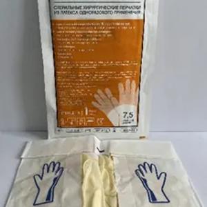 Bir martalik steril lateks jarrohlik qo'lqoplari - UNIGLOVES