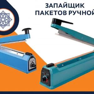 Oziq-ovqat mahsulotlarini qadoqlash mashinasi