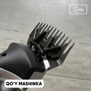 Машинка для стрижки шерсти