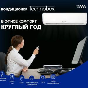 Konditsioner Technobox 18 Past kuchlanish