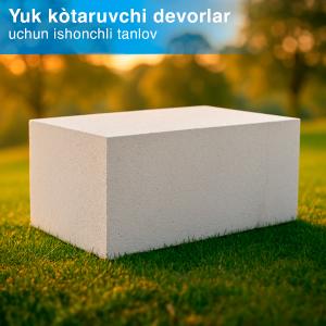 Автоклавный газобетон
