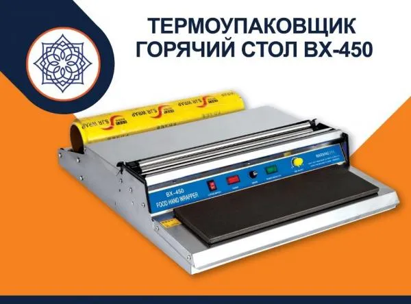 Thermopacker issiq stol BX-450 Foodatlas Pro