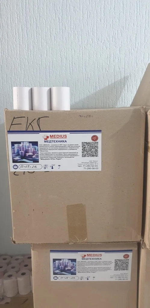 EKG