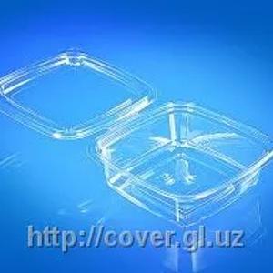 Konteyner PR-SK-RG-500