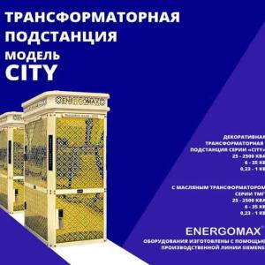 Трансформатор KTP
