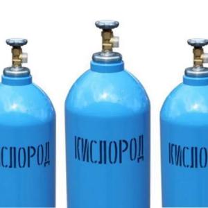 Kislorod ballonlari (argon, azot, karbonat angidrid, geliy tsilindrlari)