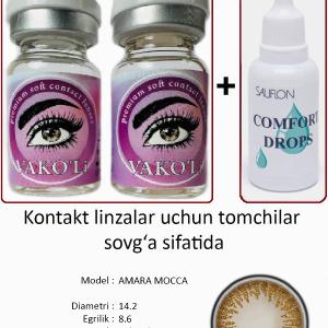AMARA MOCCA 0.00 2PS с Каплей Цветные КАРИЕ линзы, 2 Линзы+Капли для глаз в Подарок.
