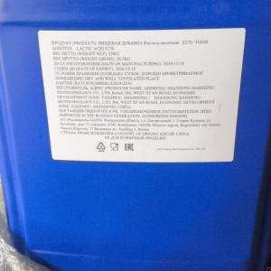 Молочная кислота 80%