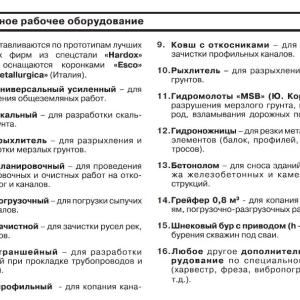 Экскаваторы Кранэкс. В рассрочку!!! на 5 лет!