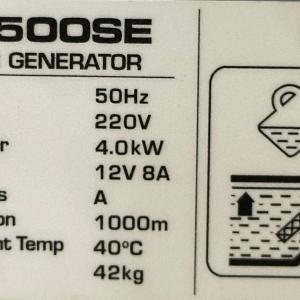  Generator  модель GD5500SE  4 kw
