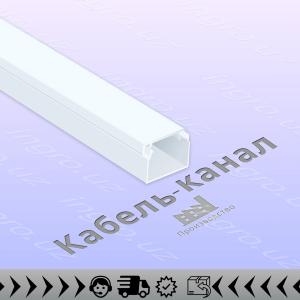 Кабель-канал 25x25 в Ташкенте и Узбекистане