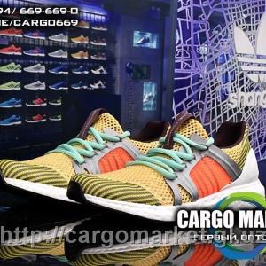 Кроссовки Adidas Ultraboost Stella Mccartney