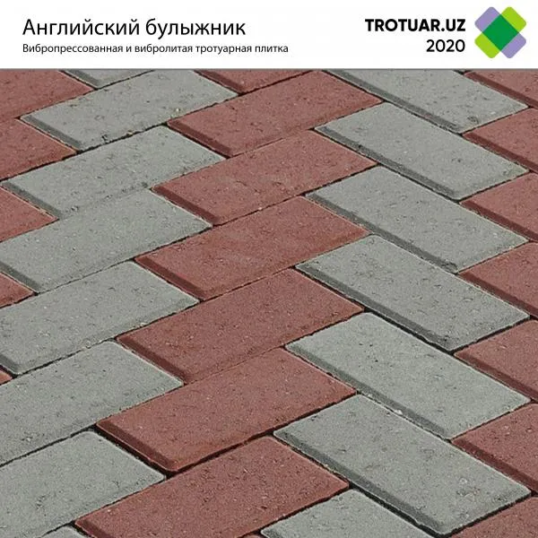 Брусчатка Английский булыжник 20х10