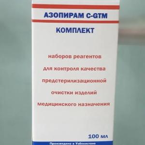 Azopiram C-GTM 100ml