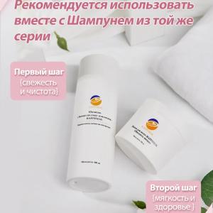 Soch yog'i "Silk yumshoqlik" oziqlanish, porlash va hidratsiya Baxt