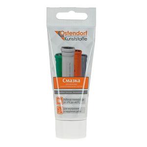 Смазка OSTENDORF 50 гр
