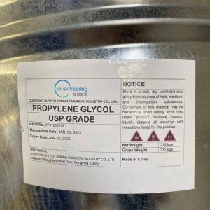 Пропилин гликол