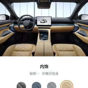 Электромобиль Zeekr 001 AWD Long Range 656km 2023