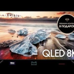 Телевизор Samsung 60" QLED Smart TV